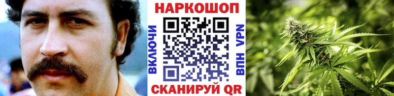 Купить Шарья Гашиш  МАРИХУАНА  Alpha-PVP  Мефедрон  КЕТАМИН  OMG ТОР  Кокаин 