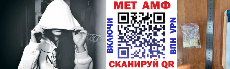 Amphetamine Premium  Шарья 