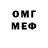 КЕТАМИН VHQ Charosa Shomakhmudova