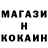 Кодеин напиток Lean (лин) /d :d