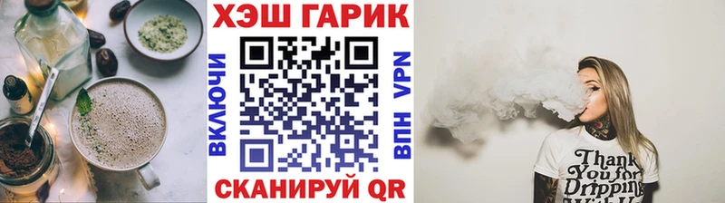 Печенье с ТГК марихуана  даркнет сайт  Шарья 