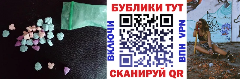 Экстази ешки  Шарья 