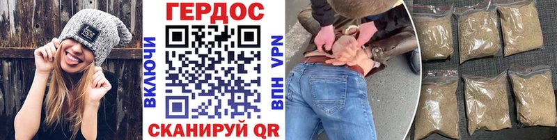 Героин Heroin  Шарья 