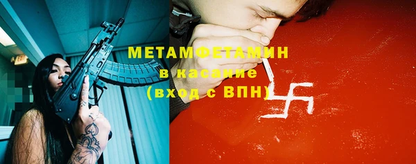 ECSTASY Балахна
