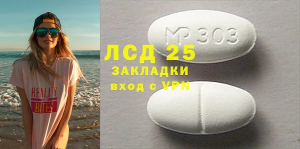 ECSTASY Балахна
