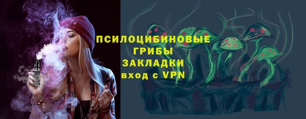 кокаин премиум Балабаново