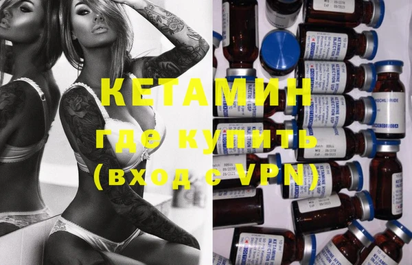 кокаин премиум Балабаново