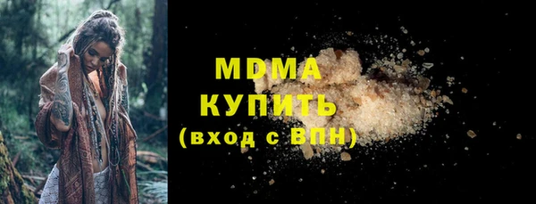 ECSTASY Балахна