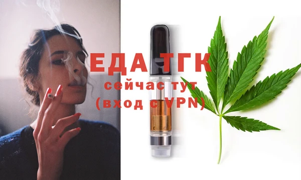 ECSTASY Балахна