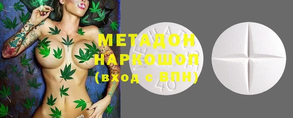 ECSTASY Балахна