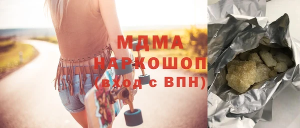 ГАЛЛЮЦИНОГЕННЫЕ ГРИБЫ Баксан