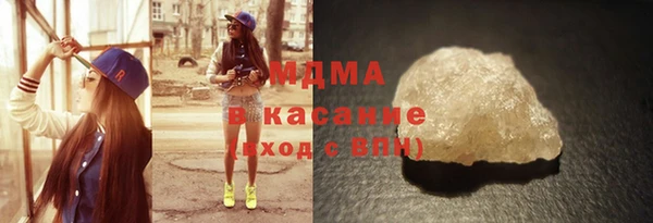 ГАЛЛЮЦИНОГЕННЫЕ ГРИБЫ Баксан