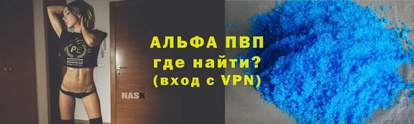 кокаин премиум Балабаново