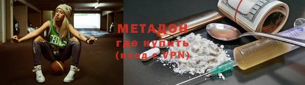 ECSTASY Балахна