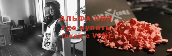 кокаин премиум Балабаново