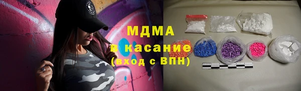 ECSTASY Балахна