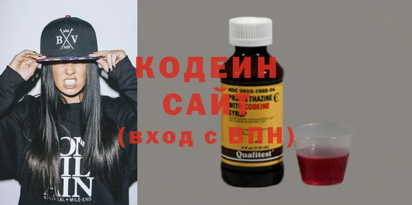 ГАЛЛЮЦИНОГЕННЫЕ ГРИБЫ Баксан