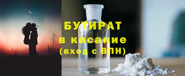 ГАЛЛЮЦИНОГЕННЫЕ ГРИБЫ Баксан