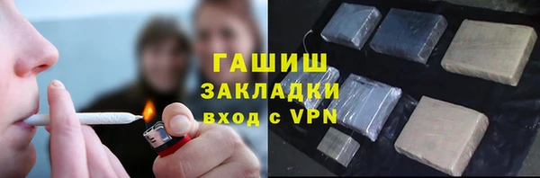 кокаин премиум Балабаново