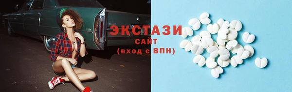 кокаин премиум Балабаново