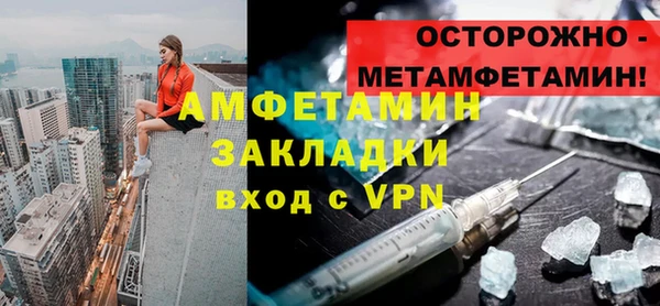ГАЛЛЮЦИНОГЕННЫЕ ГРИБЫ Баксан