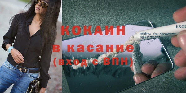 кокаин премиум Балабаново