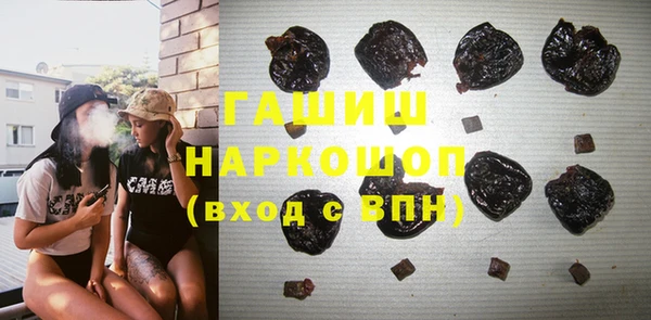 ECSTASY Балахна