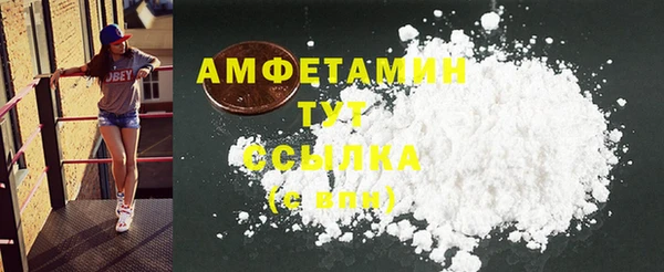 кокаин премиум Балабаново
