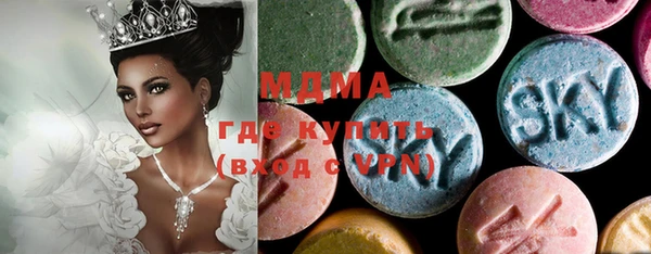кокаин премиум Балабаново