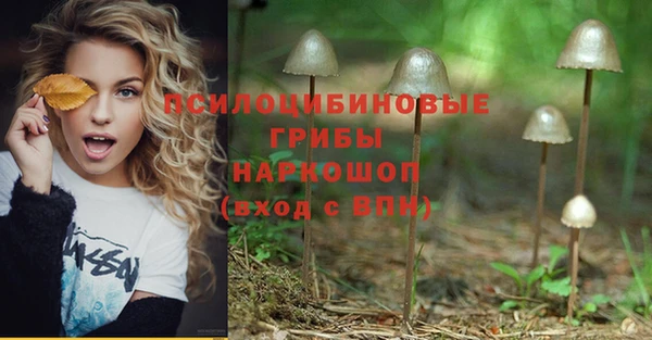 кокаин премиум Балабаново