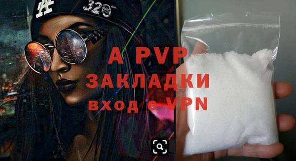кокаин премиум Балабаново