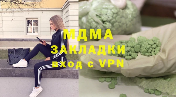 ГАЛЛЮЦИНОГЕННЫЕ ГРИБЫ Баксан