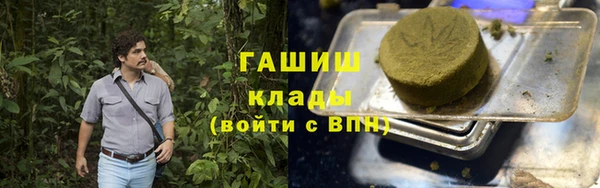 ГАЛЛЮЦИНОГЕННЫЕ ГРИБЫ Баксан