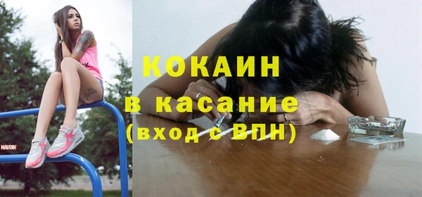 ГАЛЛЮЦИНОГЕННЫЕ ГРИБЫ Баксан