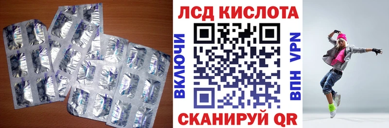 где купить наркоту Шарья LSD-25 экстази кислота