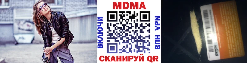 МДМА Molly  MEGA зеркало  Шарья 