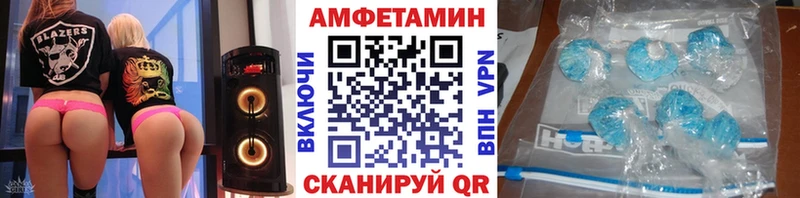 OMG ссылка  Шарья  Метамфетамин витя  купить наркоту 