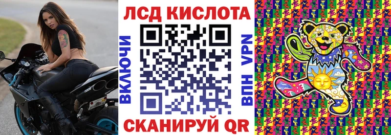 цена Шарья Марки NBOMe 1500мкг