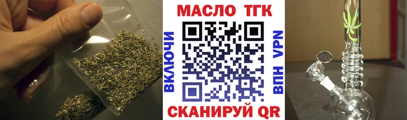 сайты даркнета как зайти  ОМГ ОМГ как войти  Шарья  Дистиллят ТГК концентрат 