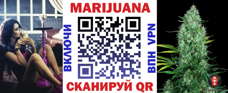Шишки марихуана планчик  KRAKEN   Шарья  наркошоп 